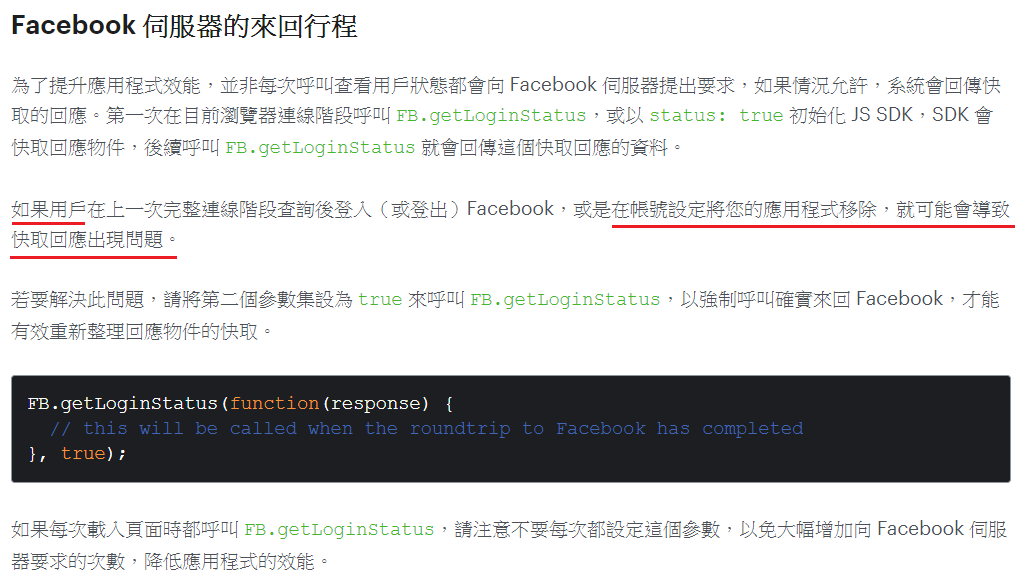 javascript - FB.getLoginStatus returns status unknown - Stack Overflow