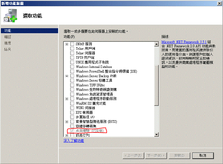 剪取工具-1_thumb[9]