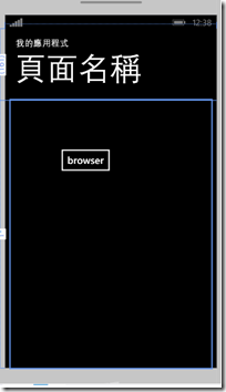 browser