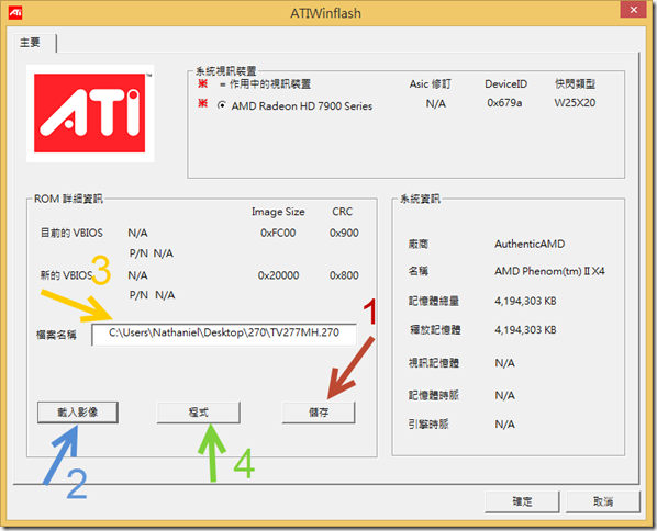 2013-11-21 下午 09-46-50