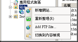 Add FTP Site..