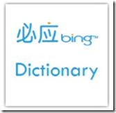 BingDisctionary