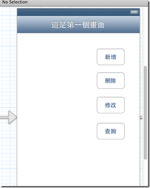 螢幕快照 2013-02-15 上午12.00.17