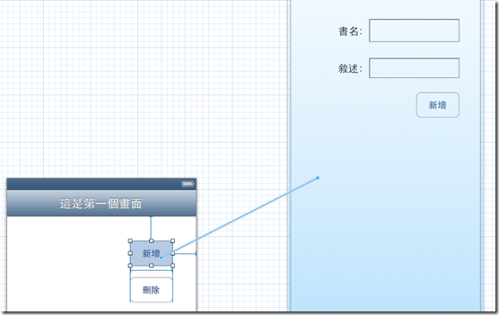 螢幕快照 2013-02-15 上午12.05.40