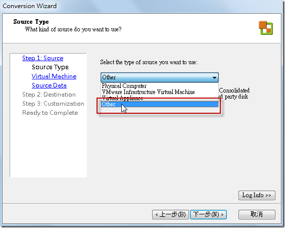 VM 檔來源的類別選擇 Other