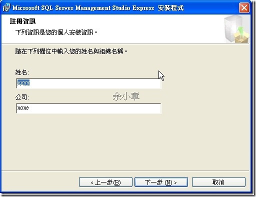 SQL2009526102013_thumb[1]