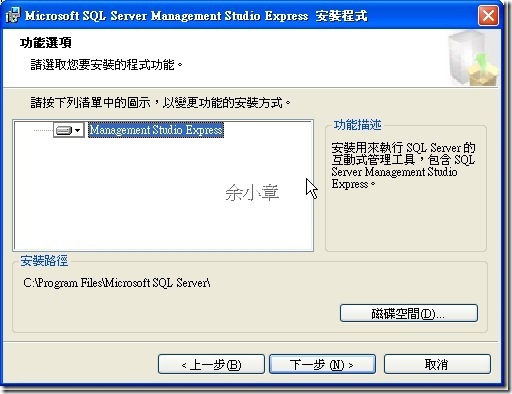 SQL2009526102017_thumb[1]