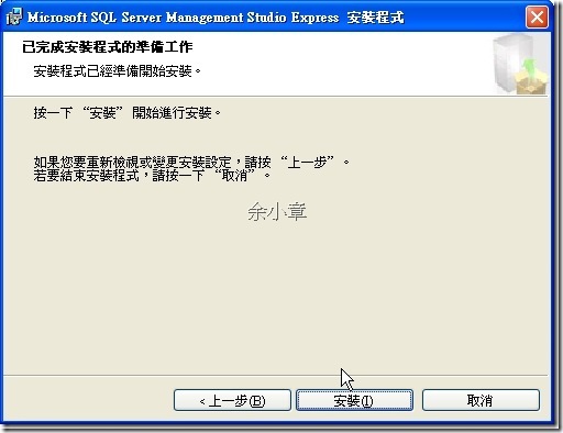 SQL2009526102021_thumb[2]