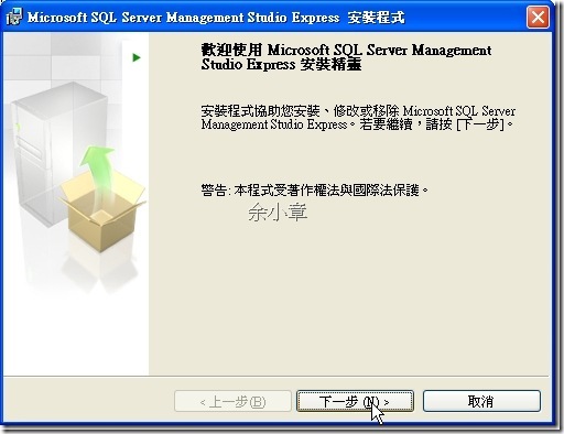SQL200952610204_thumb[2]