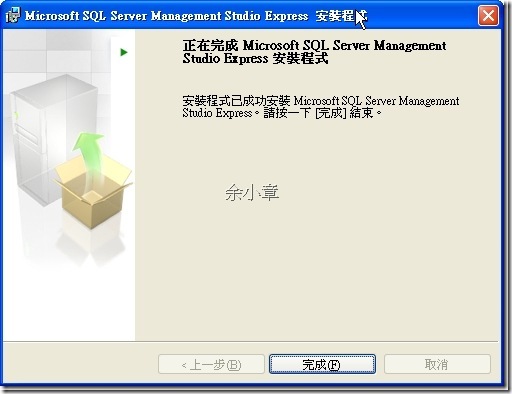 SQL2009526102142_thumb[2]