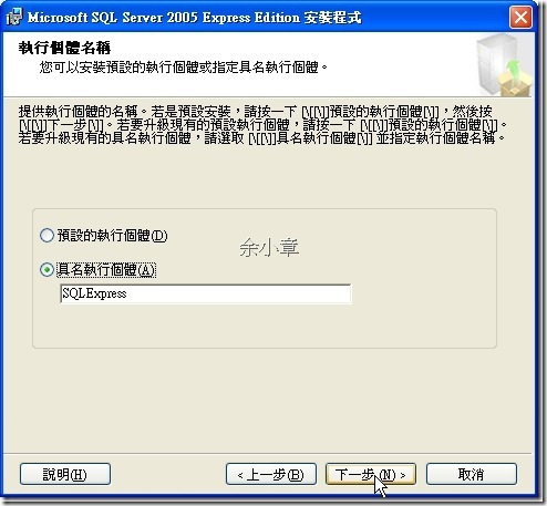 SQL2009526944463_thumb[1]