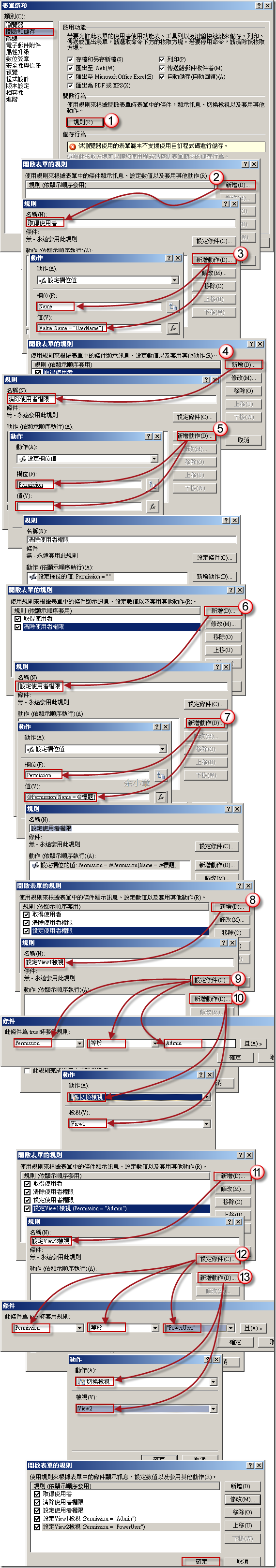 2009-11-28 下午 08-59-16