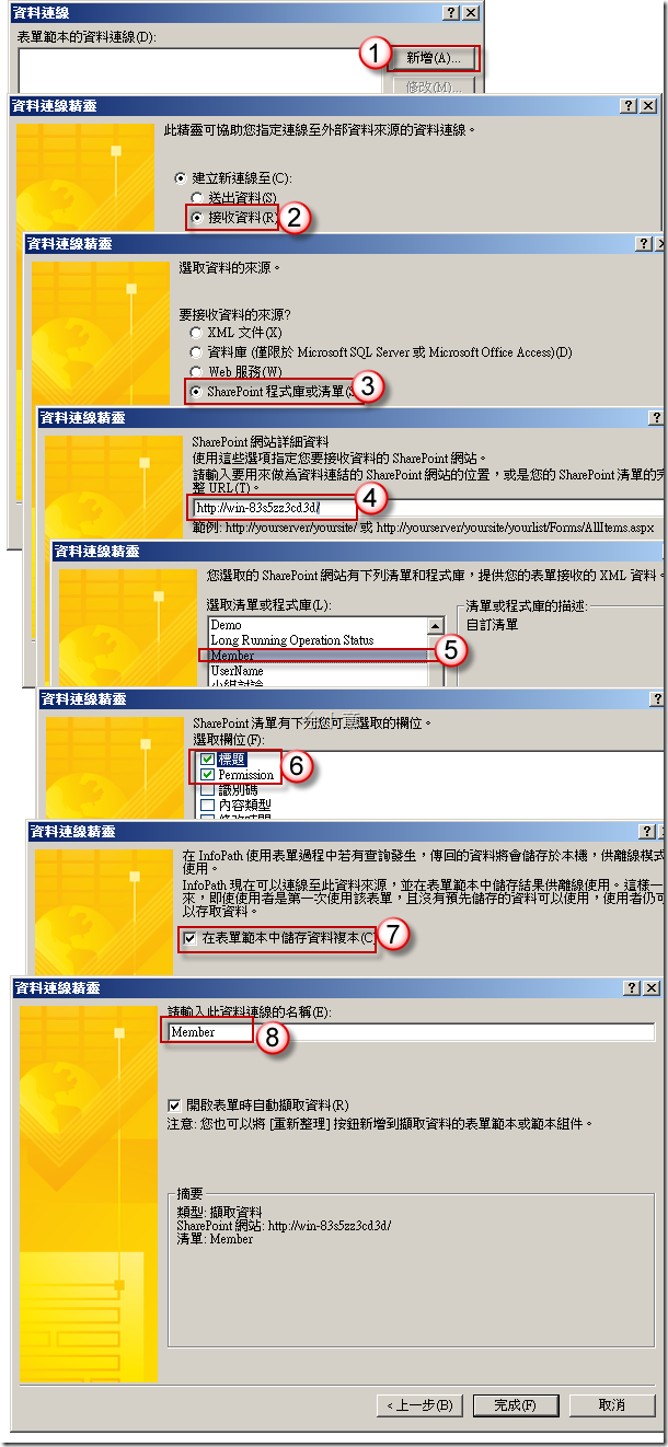 2009-11-28 下午 06-21-23