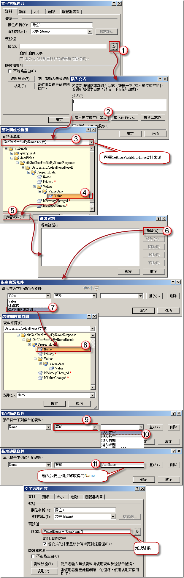 2009-11-25 上午 01-35-55