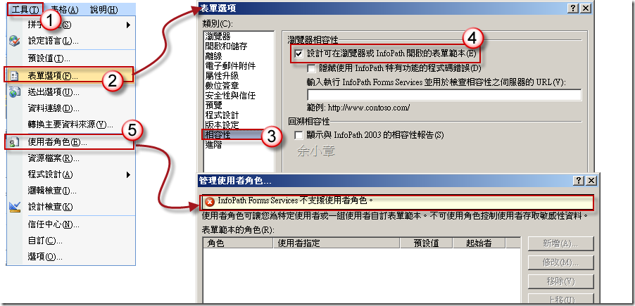 2009-11-25 上午 12-10-40