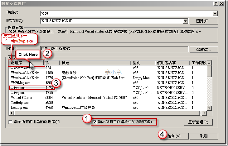 2009-11-14 下午 04-28-30_thumb[5]