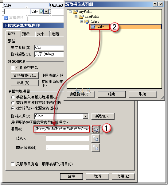 2009-12-21 下午 11-56-10_thumb[4]