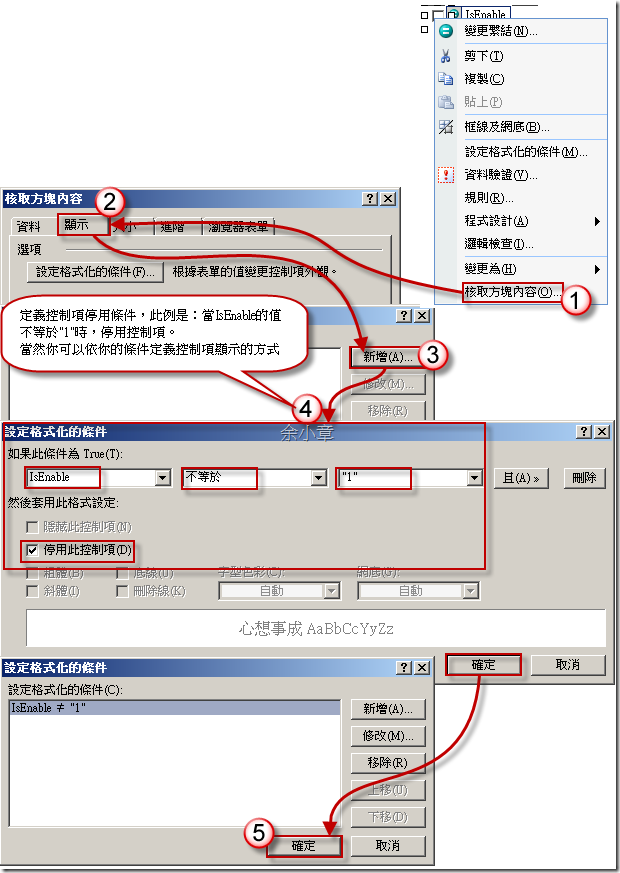 2009-12-6 下午 10-44-30