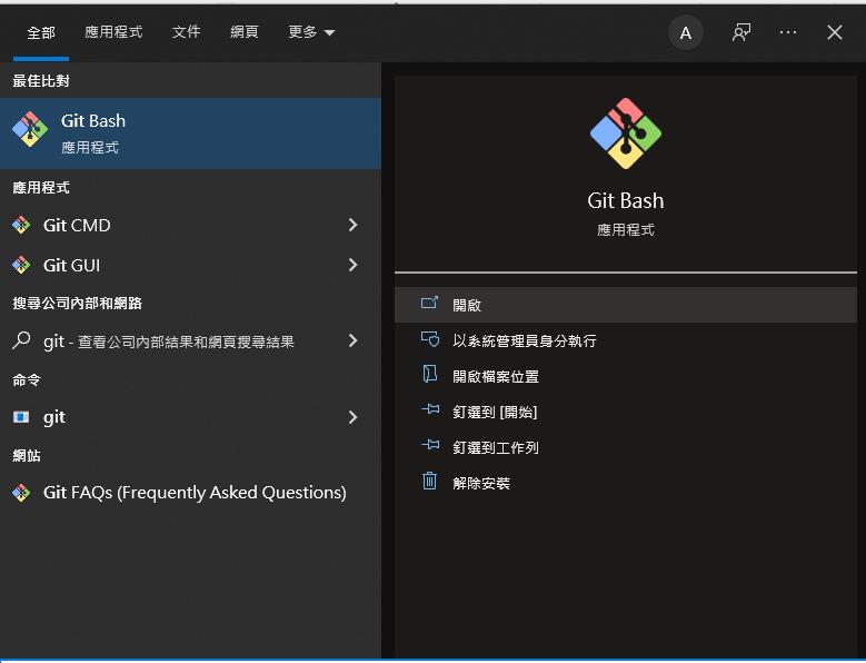 筆記]Visual Studio 2022的內建Git使用SSH | 遇見零壹魔王- 點部落