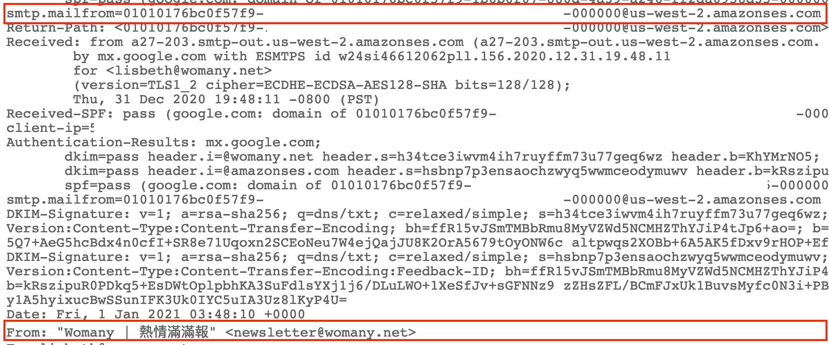 原始碼中,可以看到 smtp.mailfrom 中的 E-mail 地址與下方的 From 地址不同